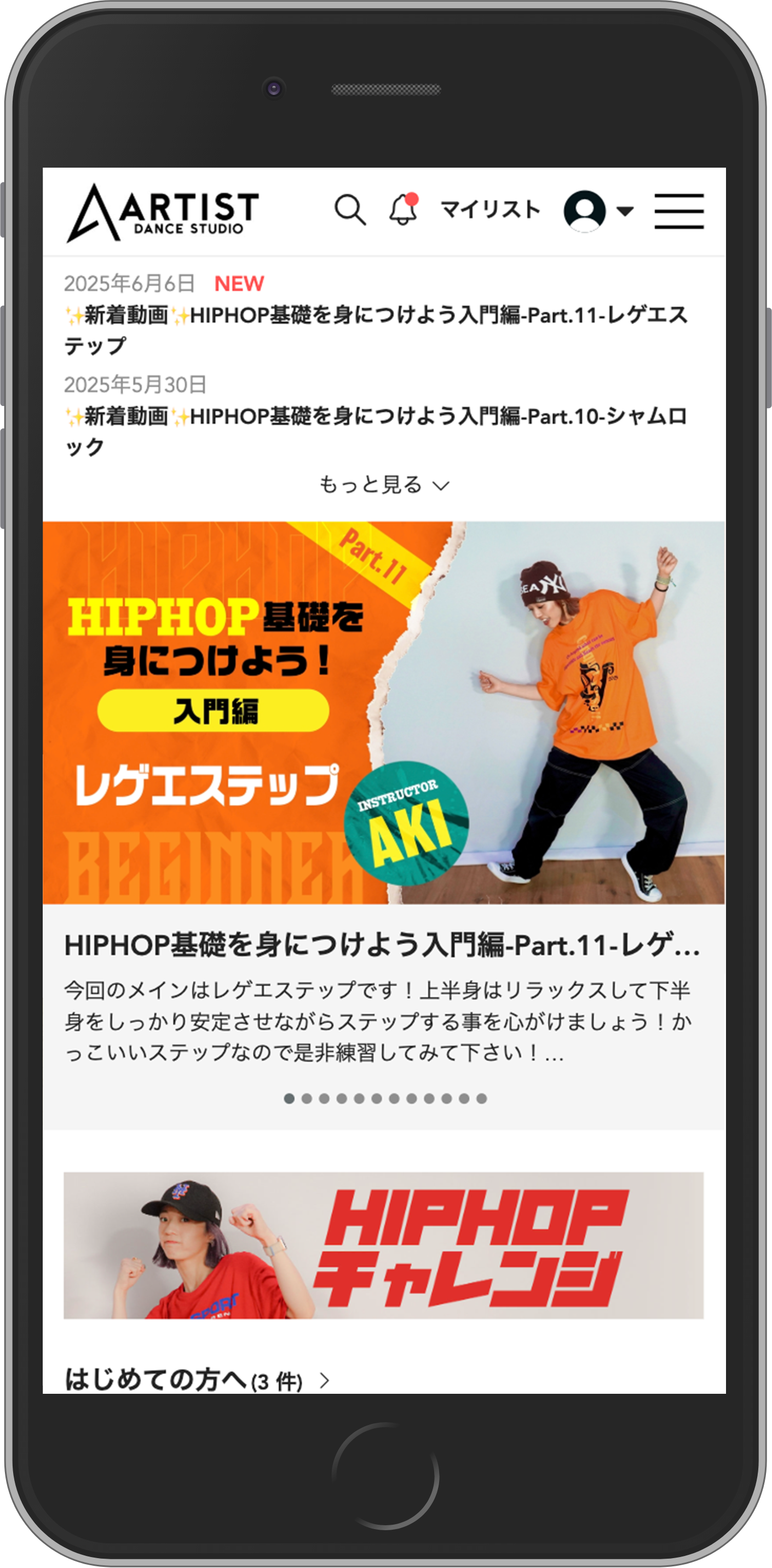 artist dance