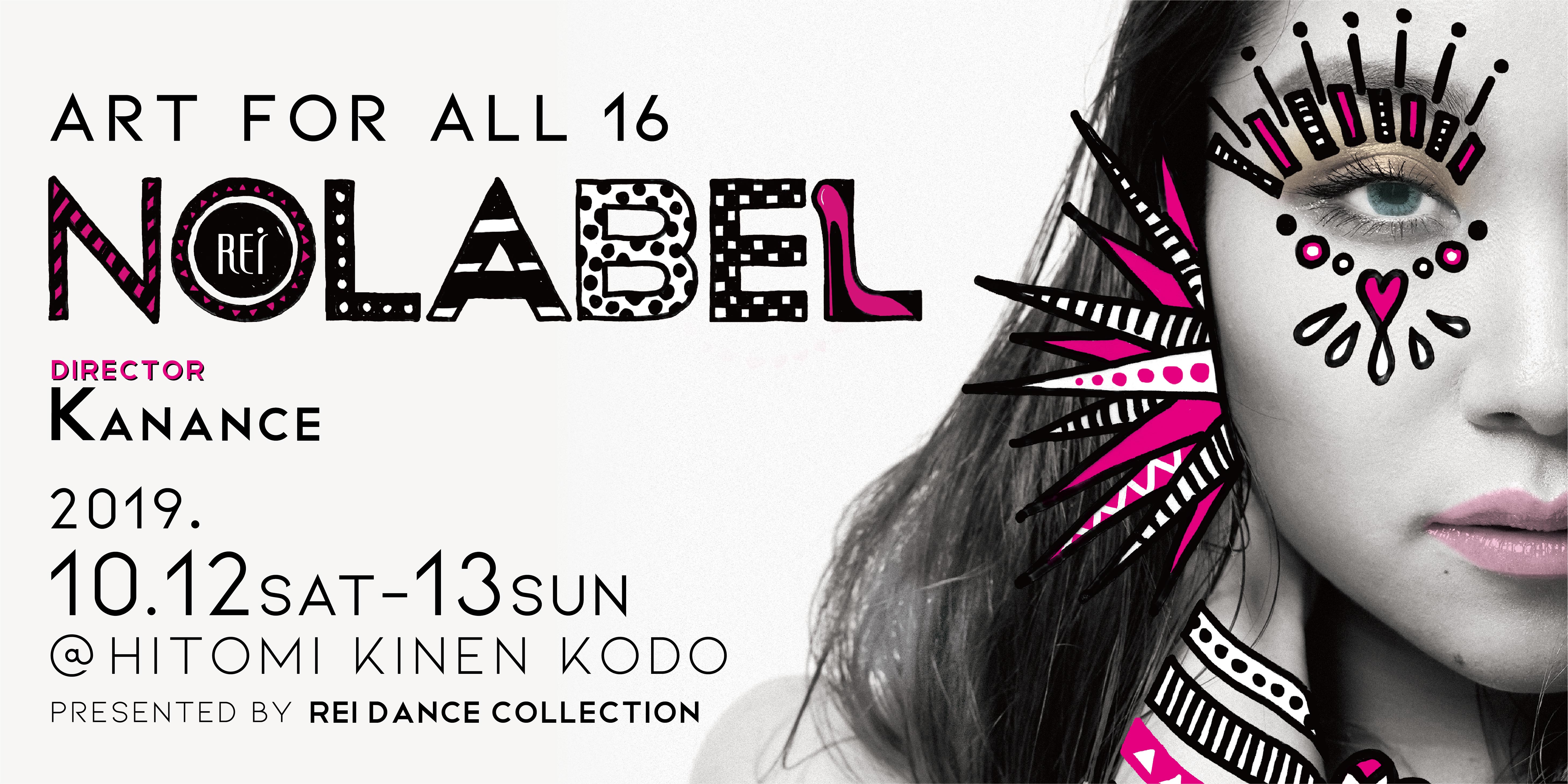 NO LABEL -ART FOR ALL 16-