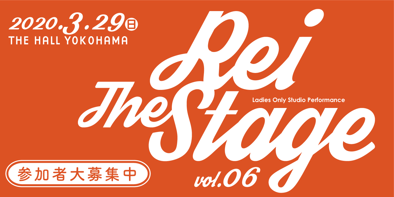 Rei The Stage vol.6