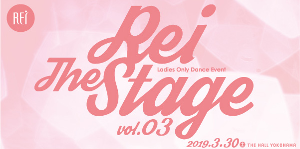 REI THE STAGE VOL.3