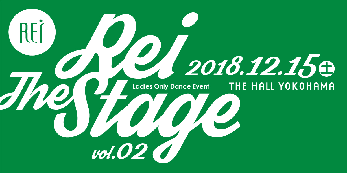 REI THE STAGE VOL.2