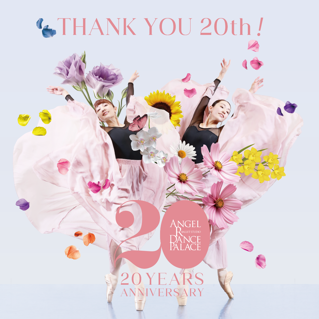 Angel R Dance Palace 20th Anniversary