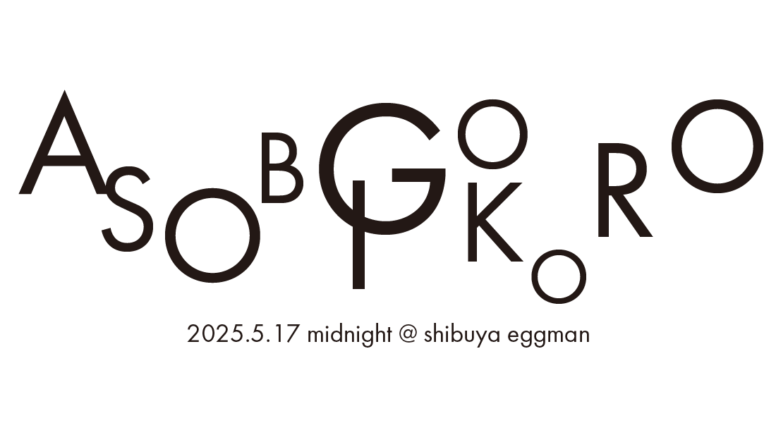 ASOBIGOKORO vol.02