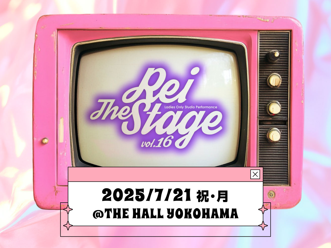 Rei The Stage vol.16