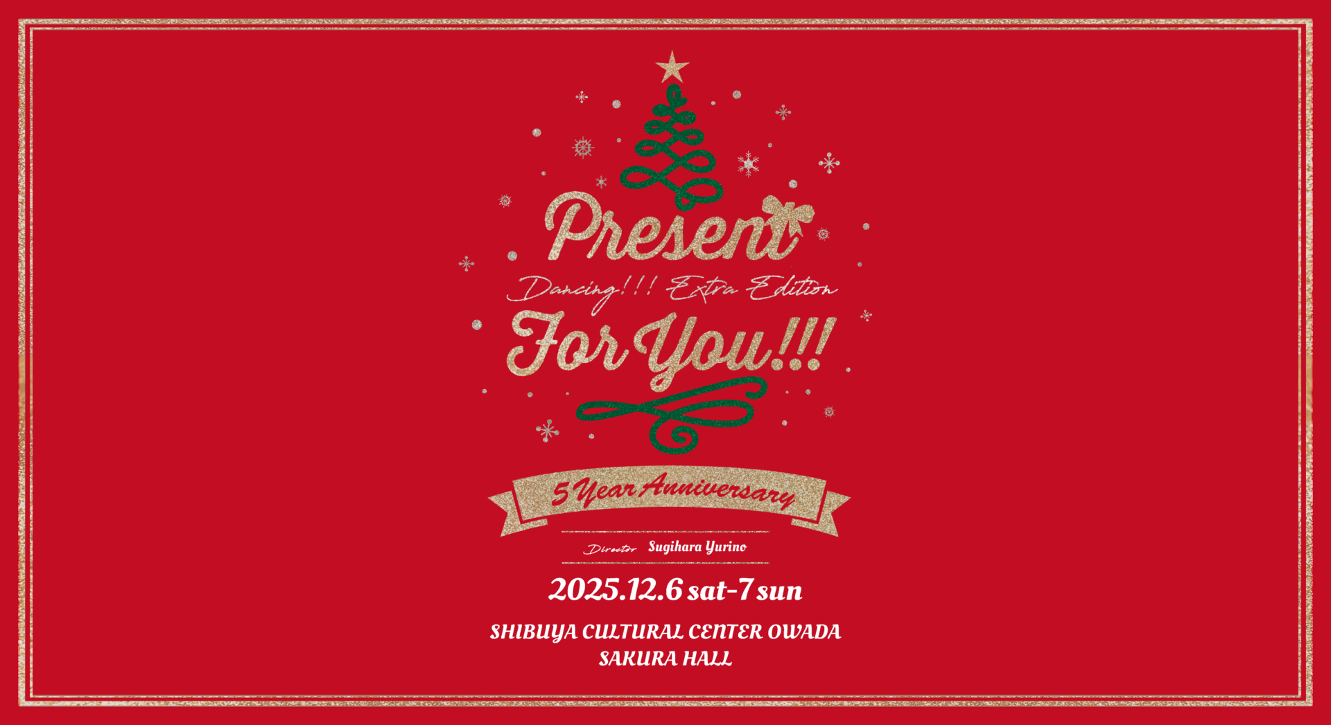 Dancing!!! Extra Edition “Present for you!!!”